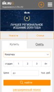 How bn.ru looks like on a mobile device such as an iPhone.