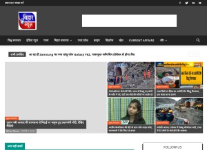 How bnews.tech looks like on a tablet such as an iPad.