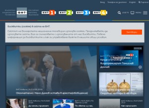 How bnt.bg looks like on a tablet such as an iPad.