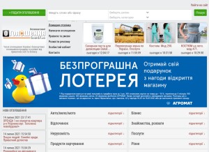 How board.if.ua looks like on a tablet such as an iPad.