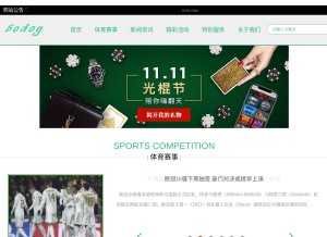 How bodog86.com looks like on a tablet such as an iPad.