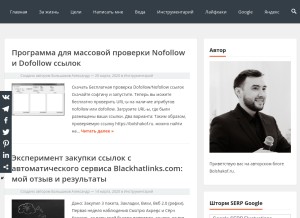 How bolshakof.ru looks like on a tablet such as an iPad.