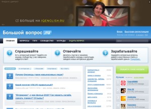 How bolshoyvopros.ru looks like on a tablet such as an iPad.