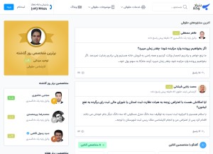 How bonyadvokala.com looks like on a tablet such as an iPad.