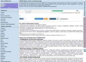 How books.sh looks like on a tablet such as an iPad.