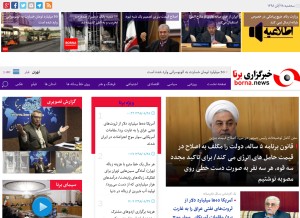 How borna.news looks like on a tablet such as an iPad.