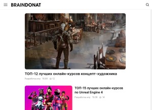 How braindonat.ru looks like on a tablet such as an iPad.