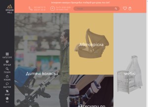 How brandhill.com.ua looks like on a tablet such as an iPad.