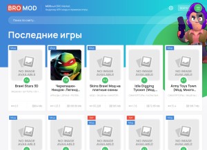 How bromod.ru looks like on a tablet such as an iPad.