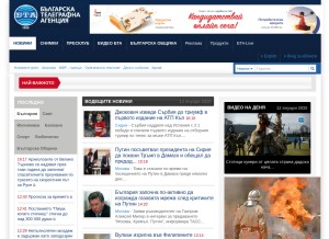 How bta.bg looks like on a tablet such as an iPad.