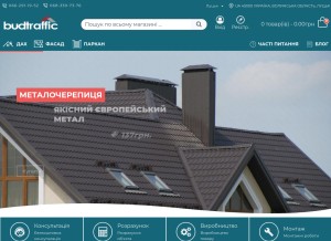 How budtraffic.net looks like on a tablet such as an iPad.