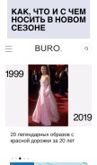 How buro247.ru looks like on a mobile device such as an iPhone.