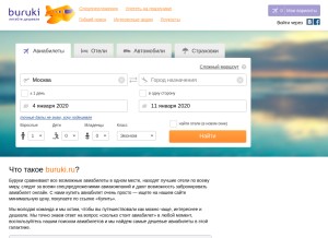 How buruki.ru looks like on a tablet such as an iPad.