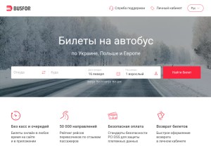 How busfor.ua looks like on a tablet such as an iPad.