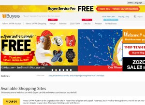 How buyee.jp looks like on a tablet such as an iPad.