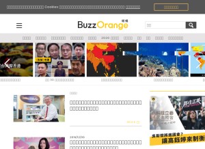 How buzzorange.com looks like on a tablet such as an iPad.