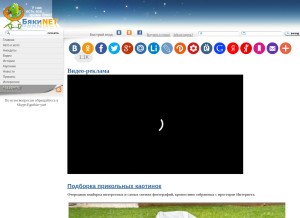 How byaki.net looks like on a tablet such as an iPad.