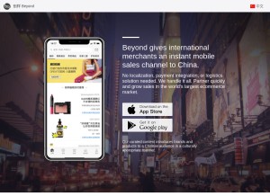 How bybieyang.com looks like on a tablet such as an iPad.