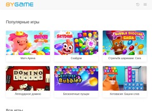 How bygame.ru looks like on a tablet such as an iPad.