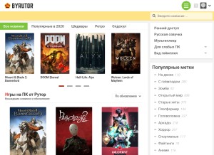 How byrutor.org looks like on a tablet such as an iPad.