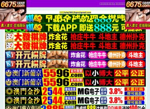 How bzfcd.com looks like on a tablet such as an iPad.