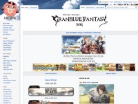 Desktop screenshot for gbf.wiki