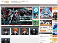 Desktop screenshot for goodsmile.info