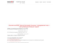 Desktop screenshot for bilkon.ru