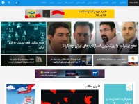 Desktop screenshot for digiato.com