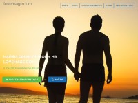 Desktop screenshot for lovemage.com