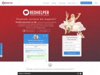 Desktop screenshot for redhelper.ru