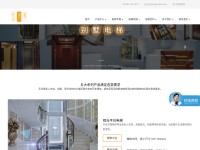 Desktop screenshot for tingyoujia.com