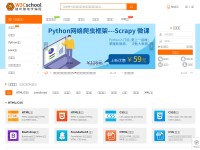 Desktop screenshot for w3cschool.cn