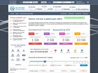Desktop screenshot for ht-systems.ru