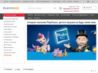Desktop screenshot for playhouse.com.ua