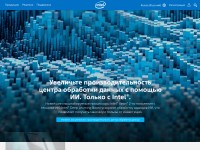 Desktop screenshot for intel.ru