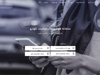 Desktop screenshot for tap30.ir