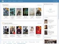 Desktop screenshot for author.today