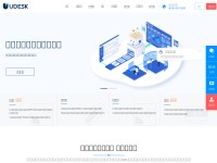 Desktop screenshot for udesk.cn