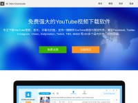 Desktop screenshot for 4kvideodownloader.com