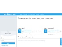 Desktop screenshot for avtodispetcher.ru