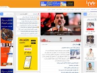 Desktop screenshot for bartarinha.ir