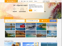 Desktop screenshot for olt.su