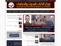 Desktop screenshot for alkitabcenter.so