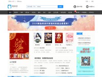 Desktop screenshot for jingyu.com