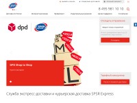 Desktop screenshot for spsr.ru