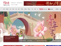 Desktop screenshot for cyol.com