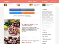 Desktop screenshot for alimero.ru