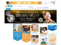 Desktop screenshot for ohpama.com