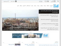 Desktop screenshot for sabq.org